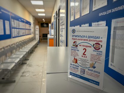 4,7 млн рублей скрыла от государства строительная компания из Мурманска