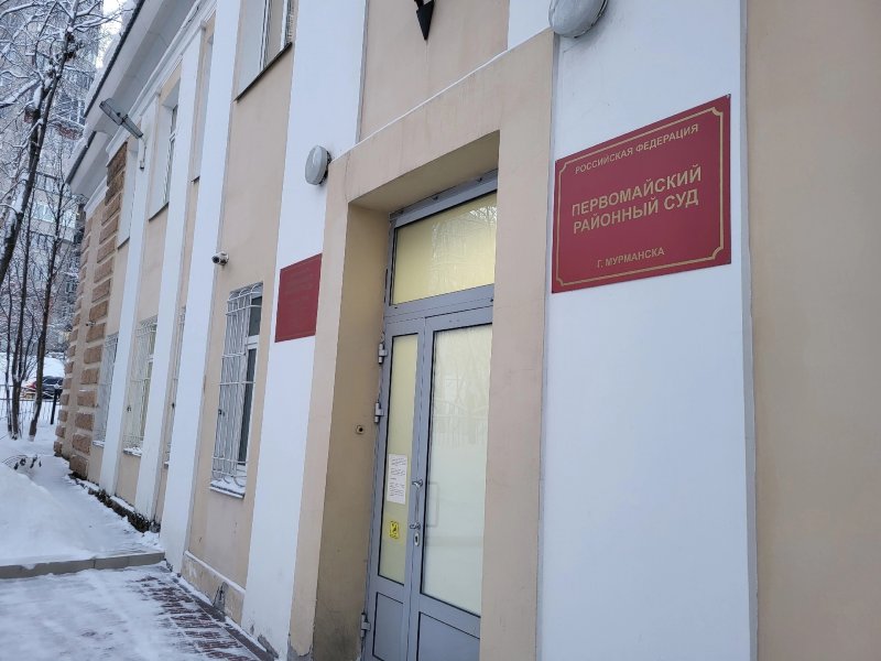 В Мурманске на 381 млн рублей активов незаконно вывела компания