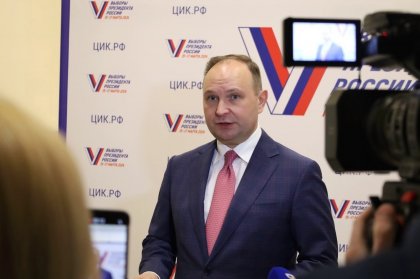 Стали известны предварительные итоги выборов 2024