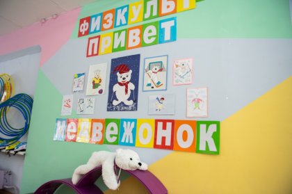 Занятие по аэройоге прошло в мурманском детском саду