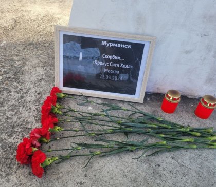 Сегодня день траура в России