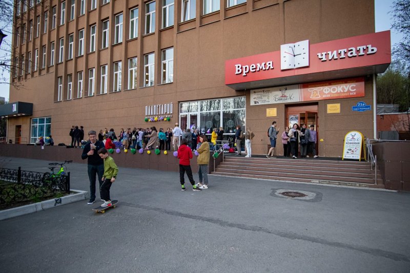 Мурманск погрузится в «Библиосумерки»