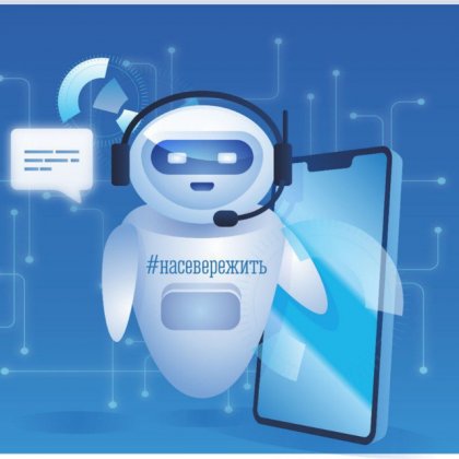 Интерактивный помощник «диспансеризация» заработал в Мурманской области