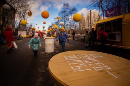 Три Севера родилось в Москве