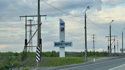 На улице напал с ножом на бывшую супругу житель Мончегорска