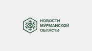 За контрабанду наркотиков в Норвегию мурманчанин может сесть на 7 лет