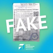 Как обманывают с поверкой счетчиков - рассказали в ЦУРе