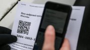 Не знают, как получить QR-код о вакцинации жители Мурманской области