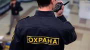 Избил охранника вор в магазине Кандалакши