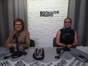 Программа воспитания школьников Мурманской области появится к 1 сентября