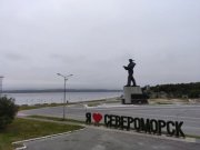 Пропуска в Североморск начнут оформлять с начала октября