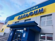 Парковку построят возле бассейна в Кировске
