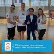 Первая спартакиада госслужащих прошла в Мурманске