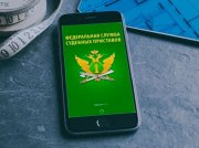 &quot;Мобильный розыск&quot; помог найти должника в Мончегорске