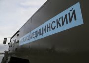 30 тонн жидкого кислорода больницам северных регионов передал Северный флот