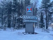 Новая стела появилась на въезде в Алакуртти