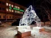 Новый светящийся зверь появился в Кировске