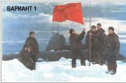Северяене выбирают мурал, который украсит дом в центре Заозерска