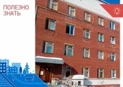 По новому адресу начнет принимать поликлиника Мурмашей