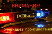 Ребенка сбили на пешеходном переходе в Апатитах
