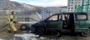 Огонь уничтожил салон минивена в Видяево