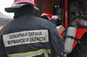 В карьере ГОКа тушили пожар в Ковдоре