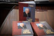 «Да! Это жизнь»: издана новая книга Владимира Горячкина в Мурманске