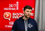 Российский лыжник Панжинский: Мы остаемся русскими 