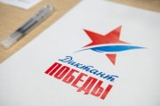 172 площадки «Диктанта Победы» будут работать в Мурманской области