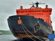 Обеспечил проводку 125 судов атомоход «50 лет Победы» в зимне-весеннюю навигацию