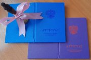 Получили аттестаты об образовании выпускники школ при колониях Мурманской области 