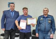 Наградили героя, спасшего пятерых при пожаре в Зеленоборском