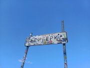 Как туристы коверкают название «Териберка» - рассказал мурманский гид