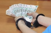 Взятка из Апатитов поступит в бюджет государства