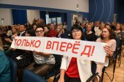 Лучшего учителя определят в Мурманске