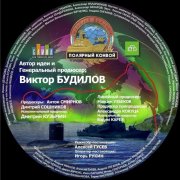 Новый сезон «Морских дьяволов» снимают в Мурманской области