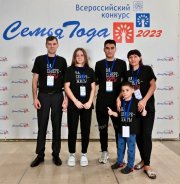 В Москве наградили семью из Молочного