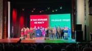 Состоялся полуфинал Мурманской официальной лиги КВН