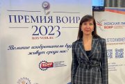 Мурманчанка вошла в ТОП-10 женщин-изобретателей России