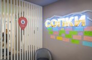 Еще 23 молодежных пространства «СОПКИ.СПОРТ» откроют в регионе