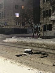 Провалился асфальт на дороге в Мурманске