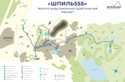 «Шпиль 555» в Никеле теперь на 2ГИС