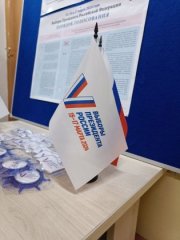 Выборы Президента России стартовали в регионе
