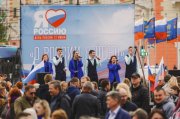 В Мурманске с размахом отметили День России