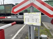 Локомотив сбил женщину на ж/д переезде у Ледового в Мурманске