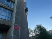 Осуждена директор МРИВЦ в Мурманске