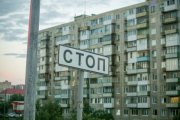 Без дорожных знаков остались дороги в Зеленоборском