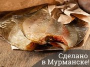 Мурманскими печенью трески и вяленым ершом торгуют на маркетплейсе