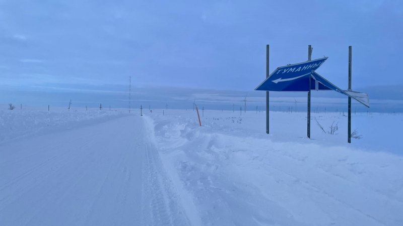 Разорвал напополам ветер дорожный знак возле Териберки