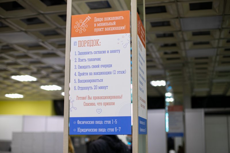 Про отгул после вакцинации напомнили работодателям Заполярья